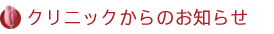 NjbN̂m点